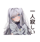さびしがり屋の切ない日常（個別スタンプ：36）