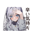 さびしがり屋の切ない日常（個別スタンプ：37）