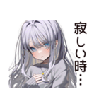 さびしがり屋の切ない日常（個別スタンプ：39）