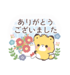 【気遣い敬語】大人かわいい♡もこきつね（個別スタンプ：2）