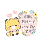 【気遣い敬語】大人かわいい♡もこきつね（個別スタンプ：3）