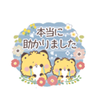 【気遣い敬語】大人かわいい♡もこきつね（個別スタンプ：4）