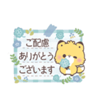 【気遣い敬語】大人かわいい♡もこきつね（個別スタンプ：5）