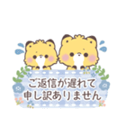 【気遣い敬語】大人かわいい♡もこきつね（個別スタンプ：7）
