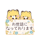 【気遣い敬語】大人かわいい♡もこきつね（個別スタンプ：8）