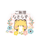 【気遣い敬語】大人かわいい♡もこきつね（個別スタンプ：9）
