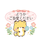 【気遣い敬語】大人かわいい♡もこきつね（個別スタンプ：10）