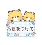 【気遣い敬語】大人かわいい♡もこきつね（個別スタンプ：13）