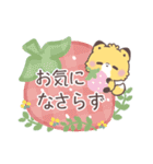 【気遣い敬語】大人かわいい♡もこきつね（個別スタンプ：14）