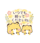 【気遣い敬語】大人かわいい♡もこきつね（個別スタンプ：20）