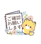 【気遣い敬語】大人かわいい♡もこきつね（個別スタンプ：21）