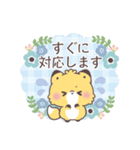 【気遣い敬語】大人かわいい♡もこきつね（個別スタンプ：23）