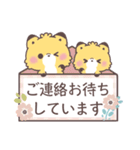 【気遣い敬語】大人かわいい♡もこきつね（個別スタンプ：24）