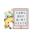 【気遣い敬語】大人かわいい♡もこきつね（個別スタンプ：25）