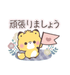 【気遣い敬語】大人かわいい♡もこきつね（個別スタンプ：28）