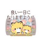 【気遣い敬語】大人かわいい♡もこきつね（個別スタンプ：32）