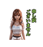 仮装女子_ギャル敬語編（個別スタンプ：13）