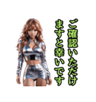 仮装女子_ギャル敬語編（個別スタンプ：17）