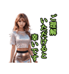 仮装女子_ギャル敬語編（個別スタンプ：21）