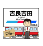 蒲郡線in名古屋鉄道の毎日使う電車（個別スタンプ：1）