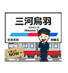 蒲郡線in名古屋鉄道の毎日使う電車（個別スタンプ：2）