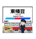 蒲郡線in名古屋鉄道の毎日使う電車（個別スタンプ：4）