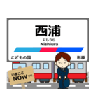 蒲郡線in名古屋鉄道の毎日使う電車（個別スタンプ：6）