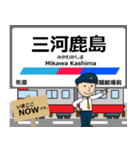 蒲郡線in名古屋鉄道の毎日使う電車（個別スタンプ：8）