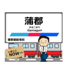 蒲郡線in名古屋鉄道の毎日使う電車（個別スタンプ：10）