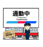 蒲郡線in名古屋鉄道の毎日使う電車（個別スタンプ：11）