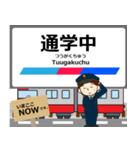 蒲郡線in名古屋鉄道の毎日使う電車（個別スタンプ：12）