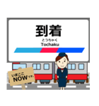 蒲郡線in名古屋鉄道の毎日使う電車（個別スタンプ：13）