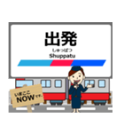 蒲郡線in名古屋鉄道の毎日使う電車（個別スタンプ：14）