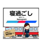 蒲郡線in名古屋鉄道の毎日使う電車（個別スタンプ：16）