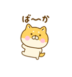毒舌ゆる柴犬（個別スタンプ：1）