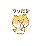 毒舌ゆる柴犬（個別スタンプ：3）