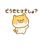 毒舌ゆる柴犬（個別スタンプ：10）