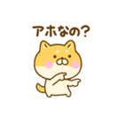 毒舌ゆる柴犬（個別スタンプ：11）