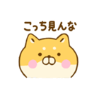 毒舌ゆる柴犬（個別スタンプ：14）