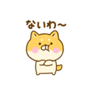 毒舌ゆる柴犬（個別スタンプ：15）
