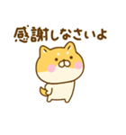 毒舌ゆる柴犬（個別スタンプ：18）