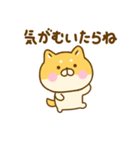 毒舌ゆる柴犬（個別スタンプ：20）