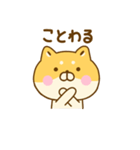 毒舌ゆる柴犬（個別スタンプ：24）