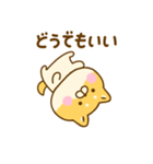毒舌ゆる柴犬（個別スタンプ：26）