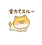 毒舌ゆる柴犬（個別スタンプ：30）