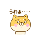 毒舌ゆる柴犬（個別スタンプ：32）