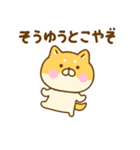 毒舌ゆる柴犬（個別スタンプ：33）