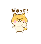 毒舌ゆる柴犬（個別スタンプ：35）