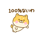 毒舌ゆる柴犬（個別スタンプ：37）