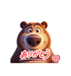【日常会話熊】（個別スタンプ：1）